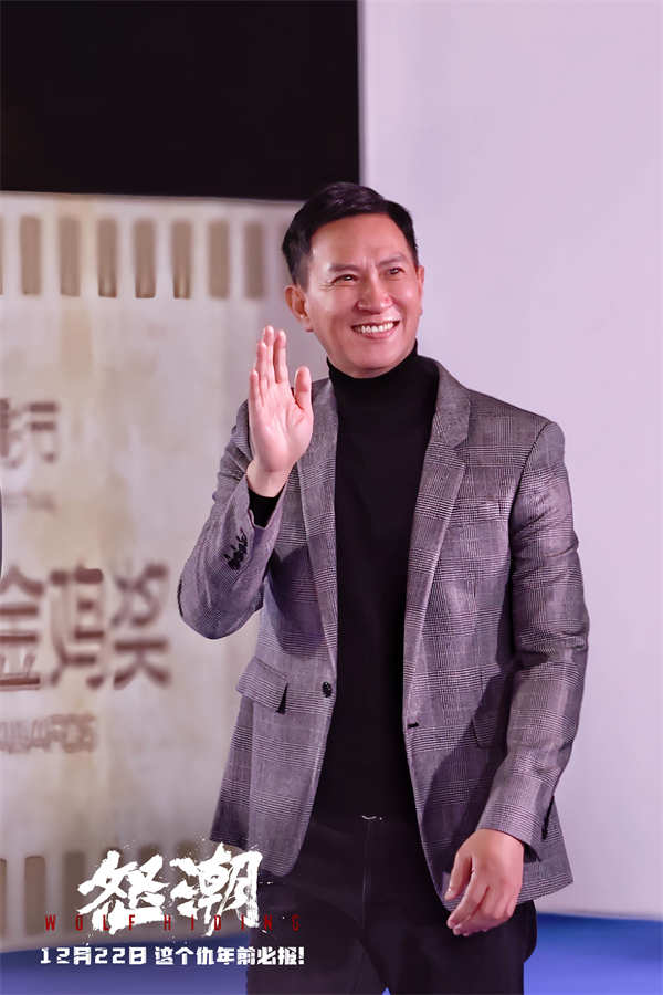 2023年第36届金鸡百花电影节期间，电影《怒潮》主创参加了“猫眼电影金鸡专场项目推介会”、“金鸡奖闭幕式”，揭开岁末重磅犯罪动作爽片的神秘面纱。四大型男再度集结帅气