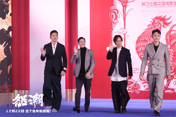 2023年第36届金鸡百花电影节期间，电影《怒潮》主创参加了“猫眼电影金鸡专场项目推介会”、“金鸡奖闭幕式”，揭开岁末重磅犯罪动作爽片的神秘面纱。四大型男再度集结帅气