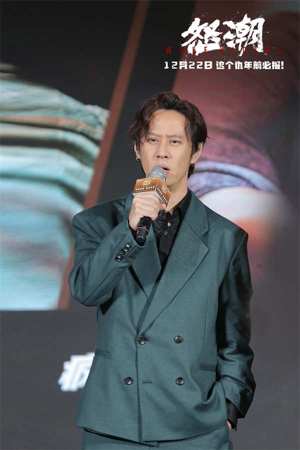 2023年第36届金鸡百花电影节期间，电影《怒潮》主创参加了“猫眼电影金鸡专场项目推介会”、“金鸡奖闭幕式”，揭开岁末重磅犯罪动作爽片的神秘面纱。四大型男再度集结帅气