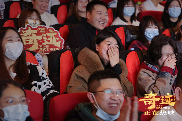 2月7日，电影《奇迹·笨小孩》导演文牧野携主演陈哈琳、王宁，空降“热土人间”全国路演——长春站“幸福之力”的路演现场，在大年初七节后开工的第一天，向家乡父老和观众们拜年，呼唤家乡的“老铁”们都把自信拿