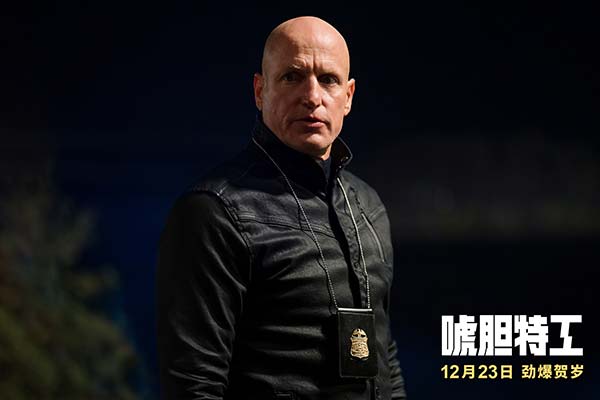由美国哥伦比亚影片公司出品的好莱坞爆笑动作爽片《唬胆特工》正式定档12月23日全国大银幕上映，并发布定档预告及海报。《王牌保镖》系列导演帕特里克·休斯再度出击，喜剧男星凯文·哈特联手实力演员伍迪·哈里