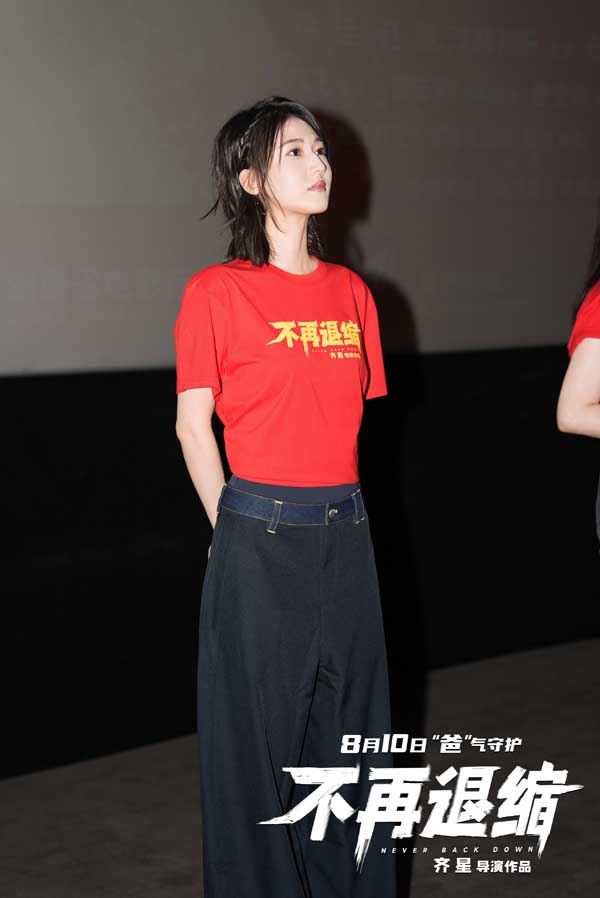 电影《不再退缩》长沙路演 左小青潘斌龙大跳彩带舞重燃冠军精神