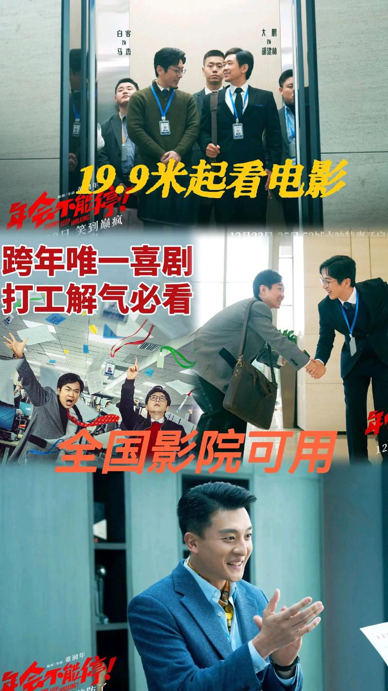 由金牌编剧董润年导演并编剧，演员白客携手黄渤、王珞丹、谭卓等主演的现实主义爱情话题大片《被光抓走的人》昨日曝光终极预告。演员白客化身“被光剩下的人”，在片中将迷惘、心事重重的情绪展现在观众面前，令人好