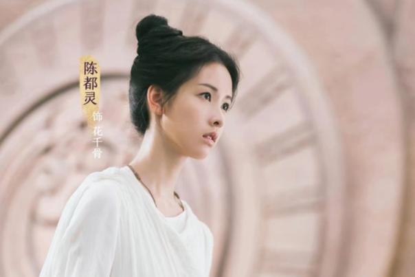 由陈都灵、李程彬领衔主演，茅子俊特别出演，赖美云、张紫宁主演，徐沐婵特别友情出演，陈晓东、张俪友情出演的东方奇幻电影《花千骨》今日发布“糖言无忌”版预告。预告创新地以糖宝视角切入，记录下花千骨和白子画