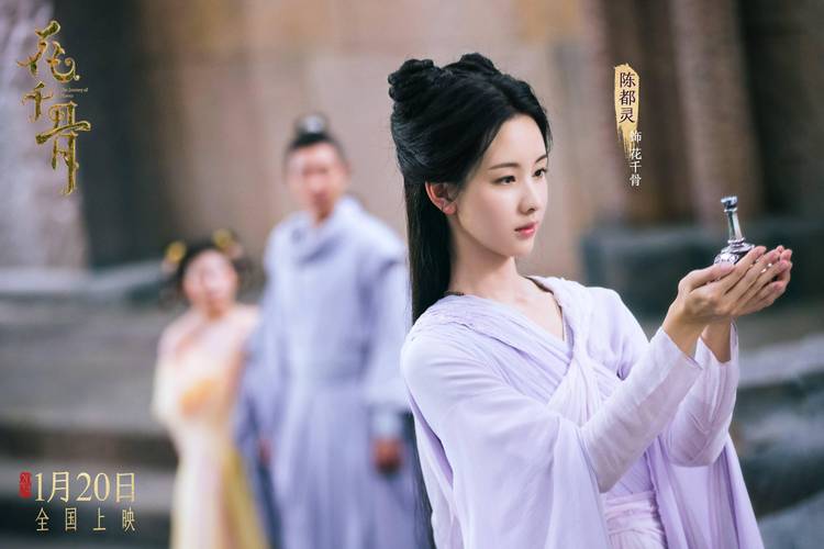 由陈都灵、李程彬领衔主演，茅子俊特别出演，赖美云、张紫宁主演，徐沐婵特别友情出演，陈晓东、张俪友情出演的东方奇幻电影《花千骨》今日发布“糖言无忌”版预告。预告创新地以糖宝视角切入，记录下花千骨和白子画