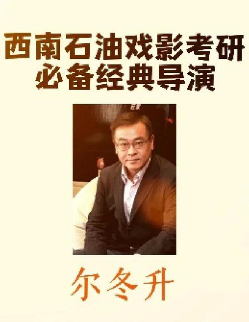 终于定档！由香港著名导演尔冬升监制，新人导演卓亦谦编剧、执导的电影《年少日记》官宣将于4月19日全国上映，同时发布“我不重要”版定档预告及定档海报。影片聚焦原生家庭内部创伤，以一本日记连接两段时空，揭