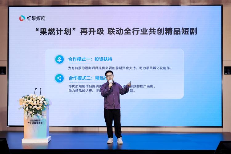 纽交所上市公司MPU宣布进军全球短剧市场
