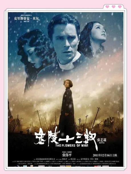 由资深导演袁杰执导，电影《金陵十三钗》主演苏小妹、罗翔、曾漪莲、高晨琳等实力演员倾情联袂出演的恐怖电影《镜世界》将于4月2日全国公映！清明时节对镜点烛占卜，镜中幻境惊悚至极，诡影重现！阴魂不散！“古