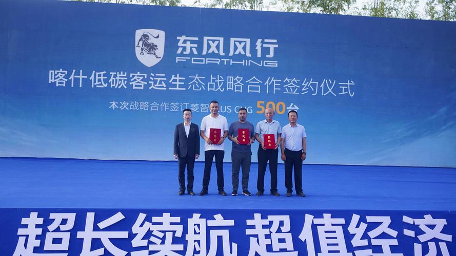 东风风行为创富再赋能，2023款菱智PLUS CNG即将上市
